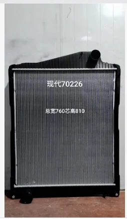 Hyundai radiator, OEM reference 70226